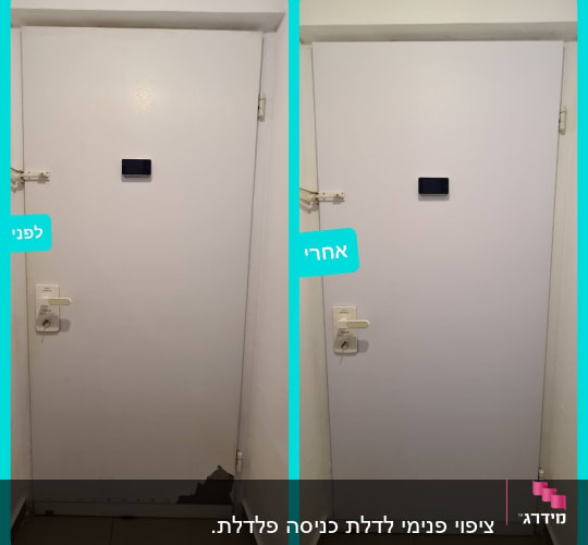 דלת לפני ואחרי תיקון ציפוי